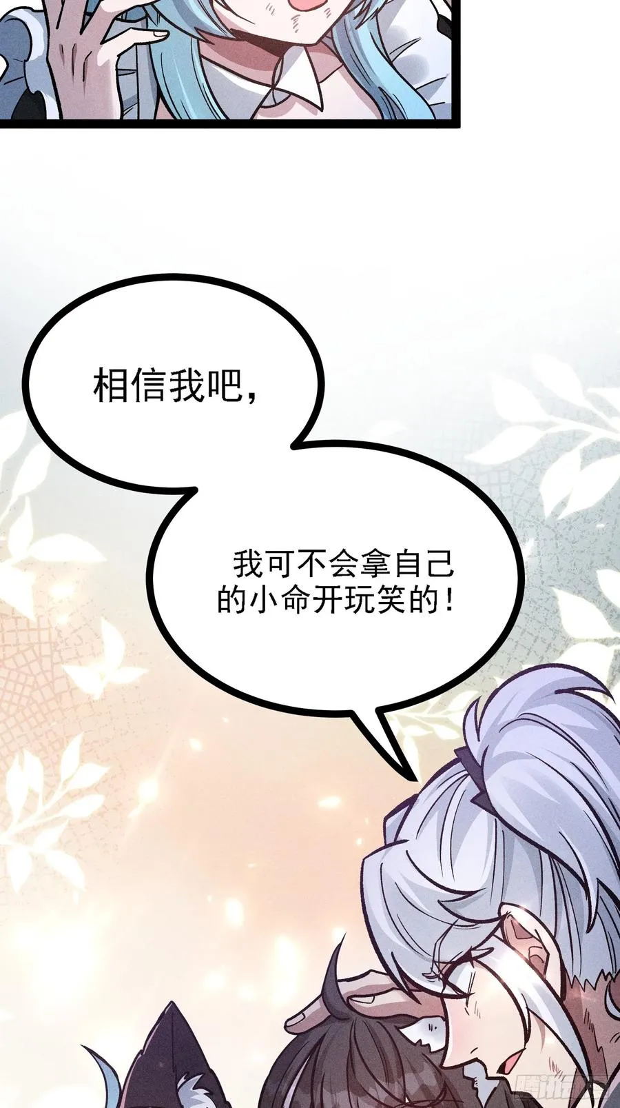 膨胀10
