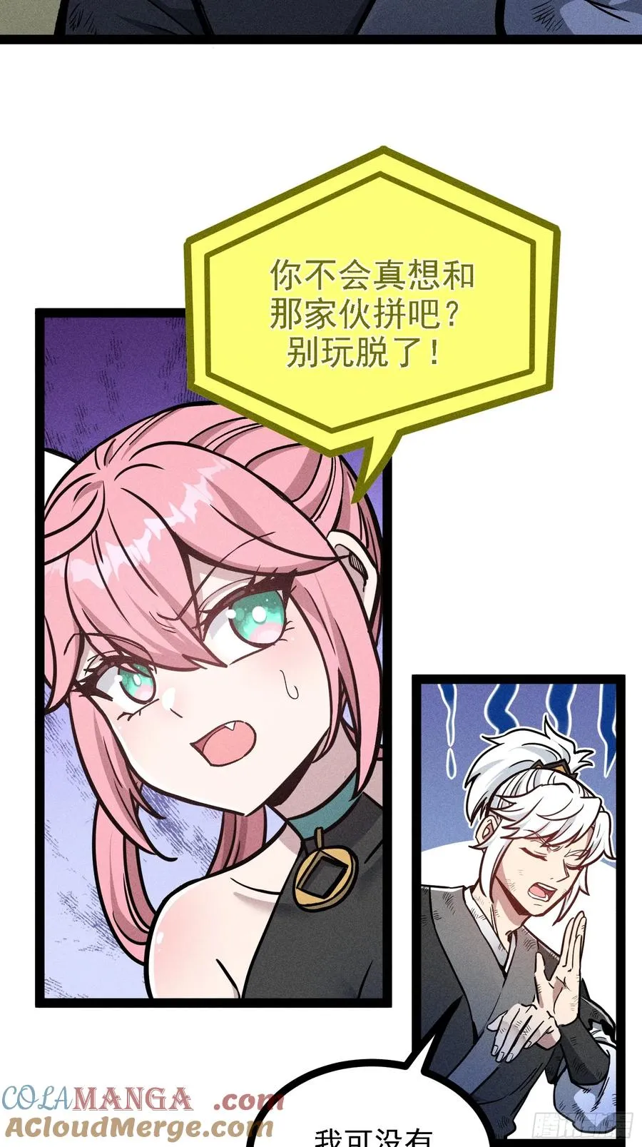 膨胀18
