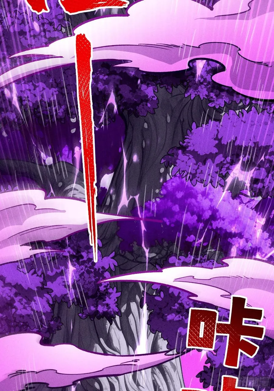 膨胀28