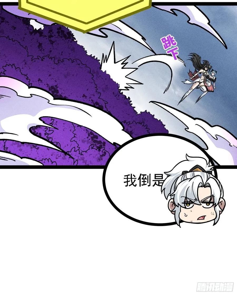 膨胀16