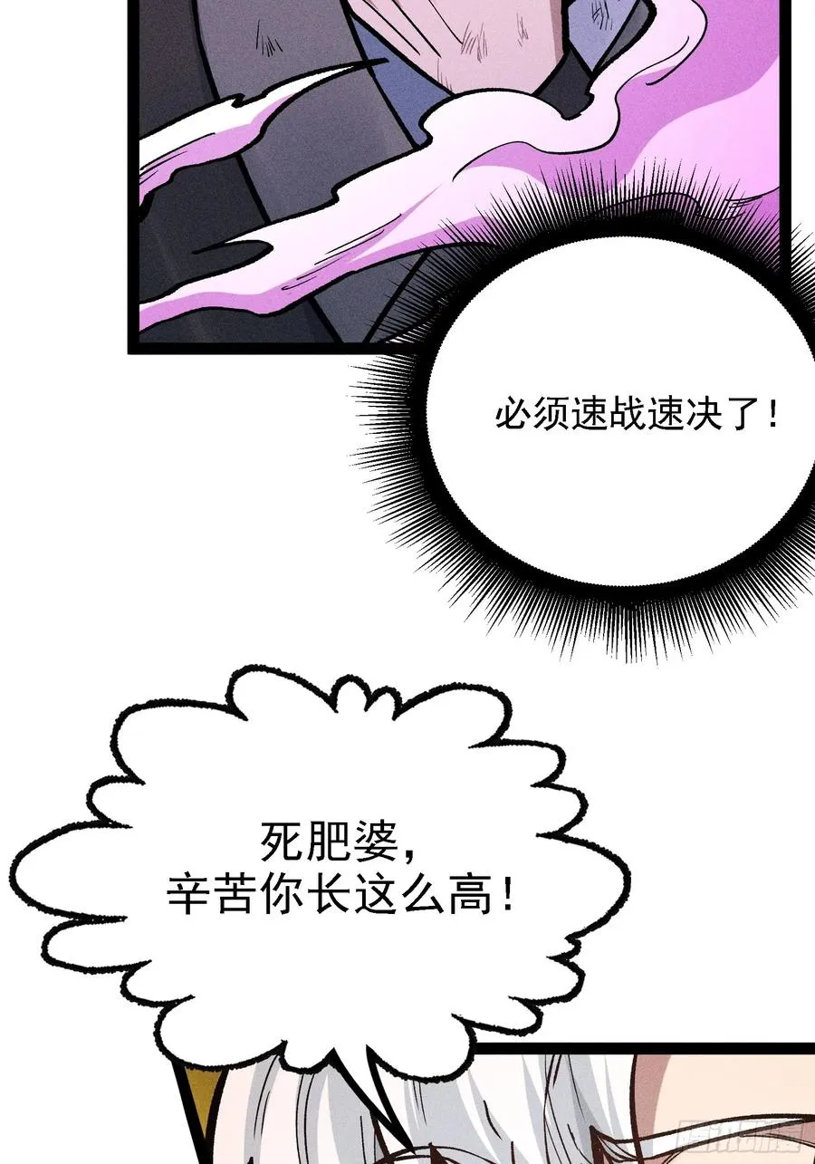膨胀44
