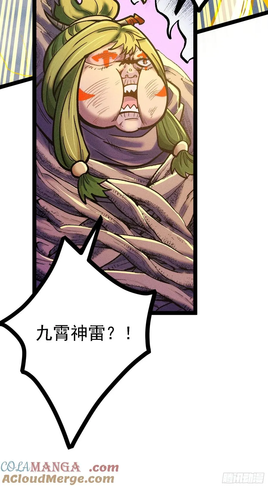 膨胀51