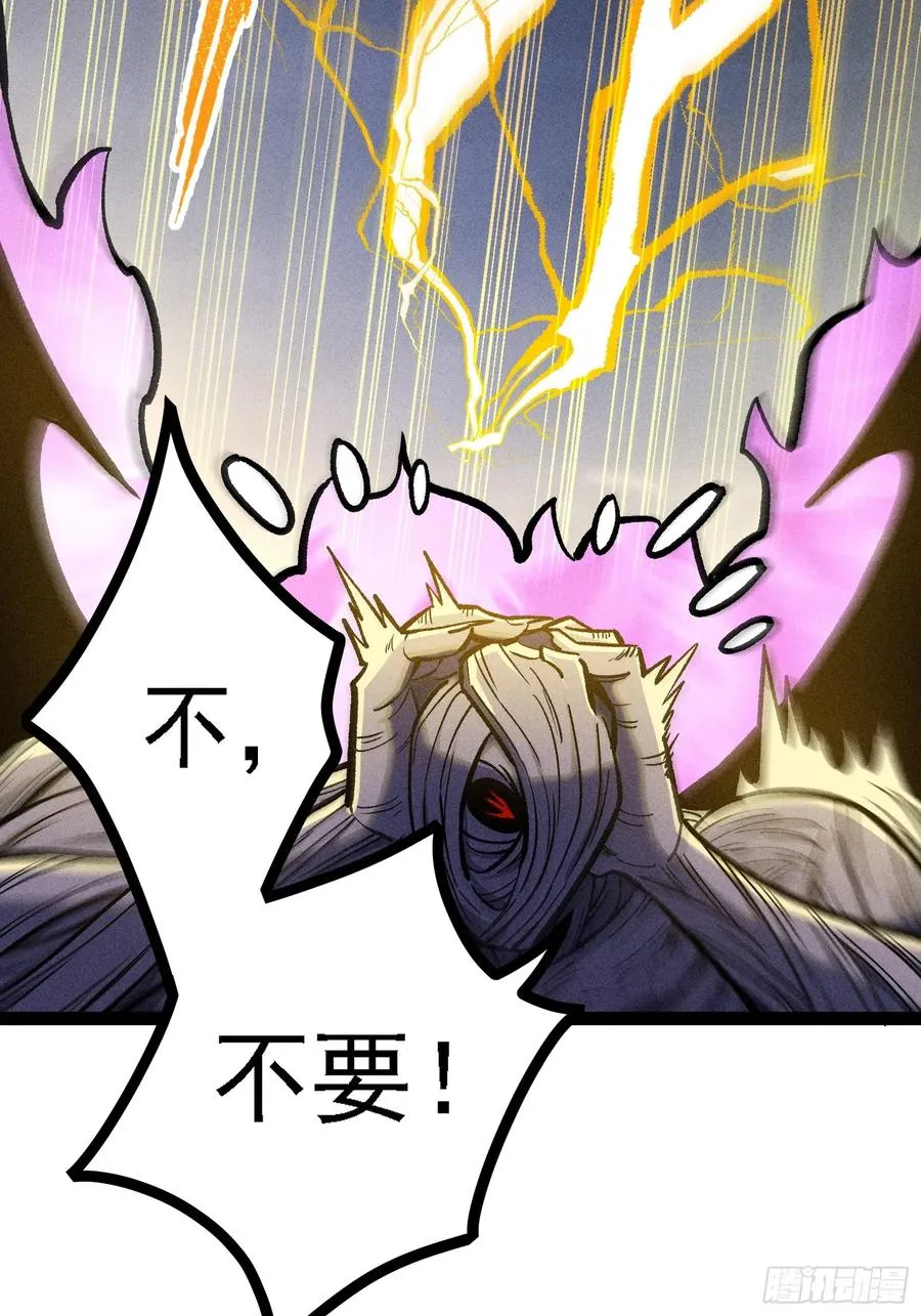膨胀53