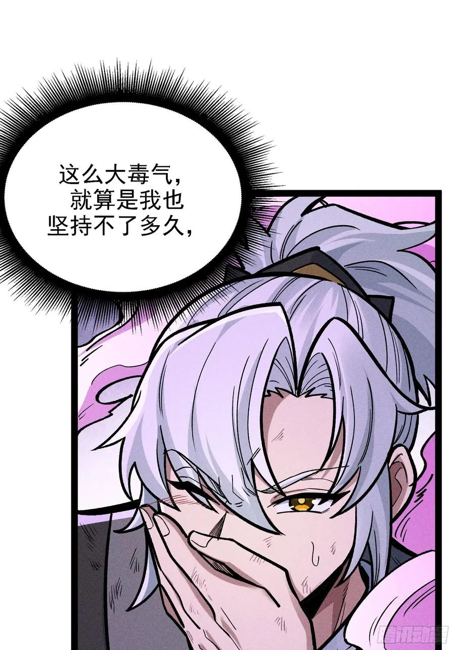 膨胀43
