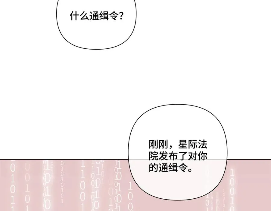 76 凭什么让着你47