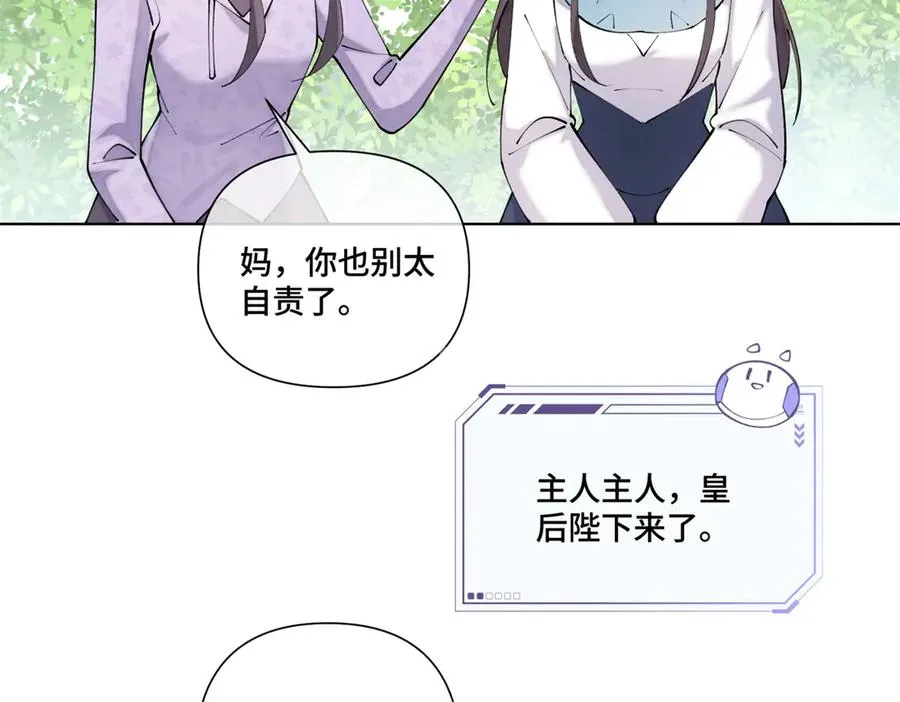 62 是帕拉斯猫猫哦5