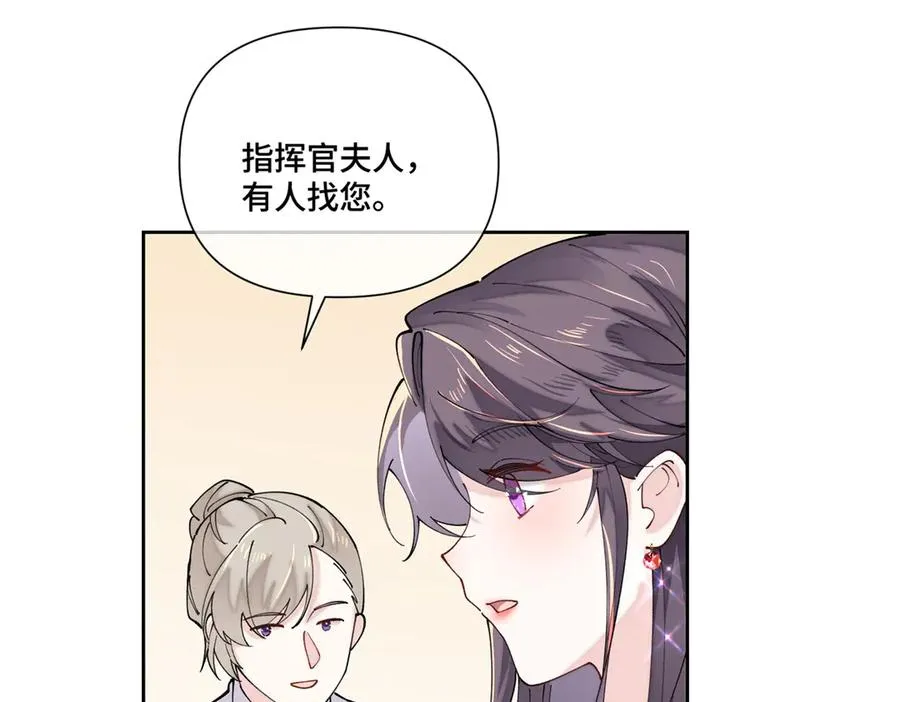 69 加油啊，妈妈52
