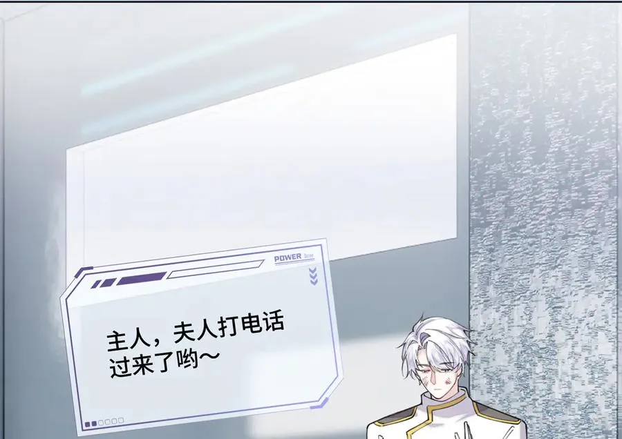 48 咱们宝宝带电！89