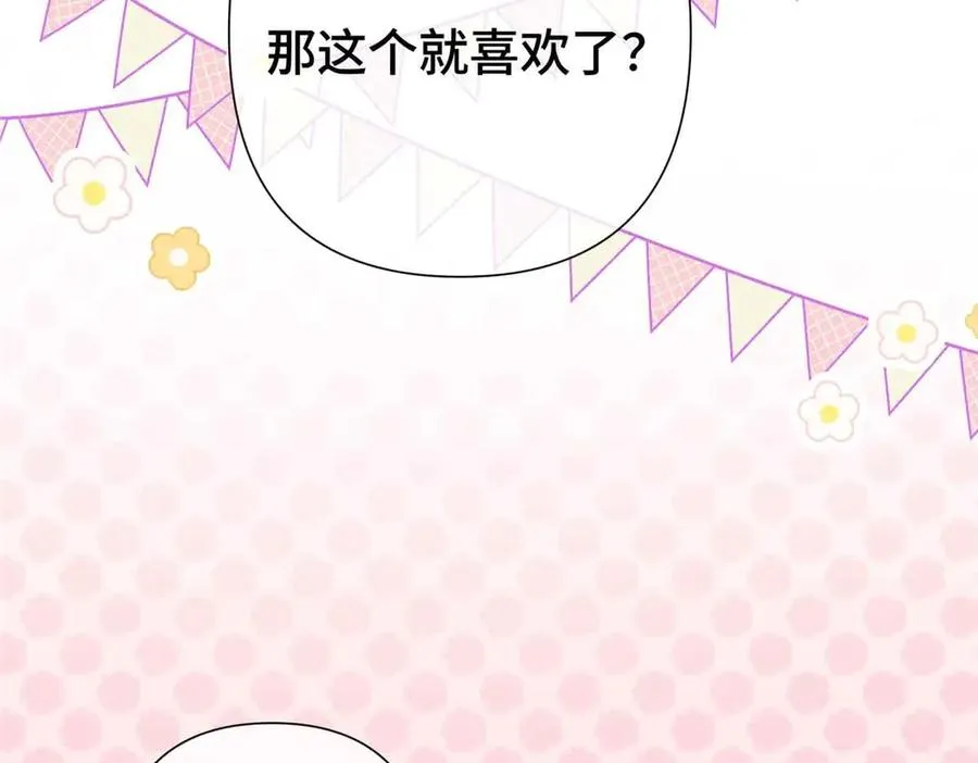 09 这就受不住了？91