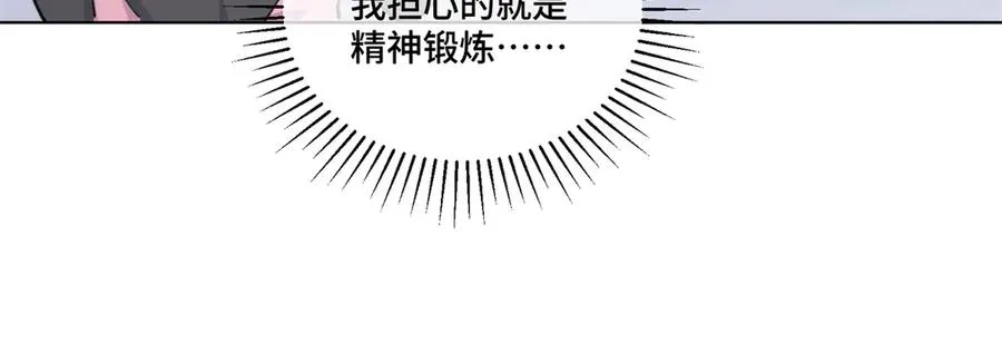 51 合适的后爸人选20