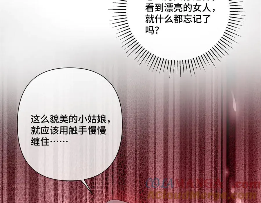 65 路西法登场75