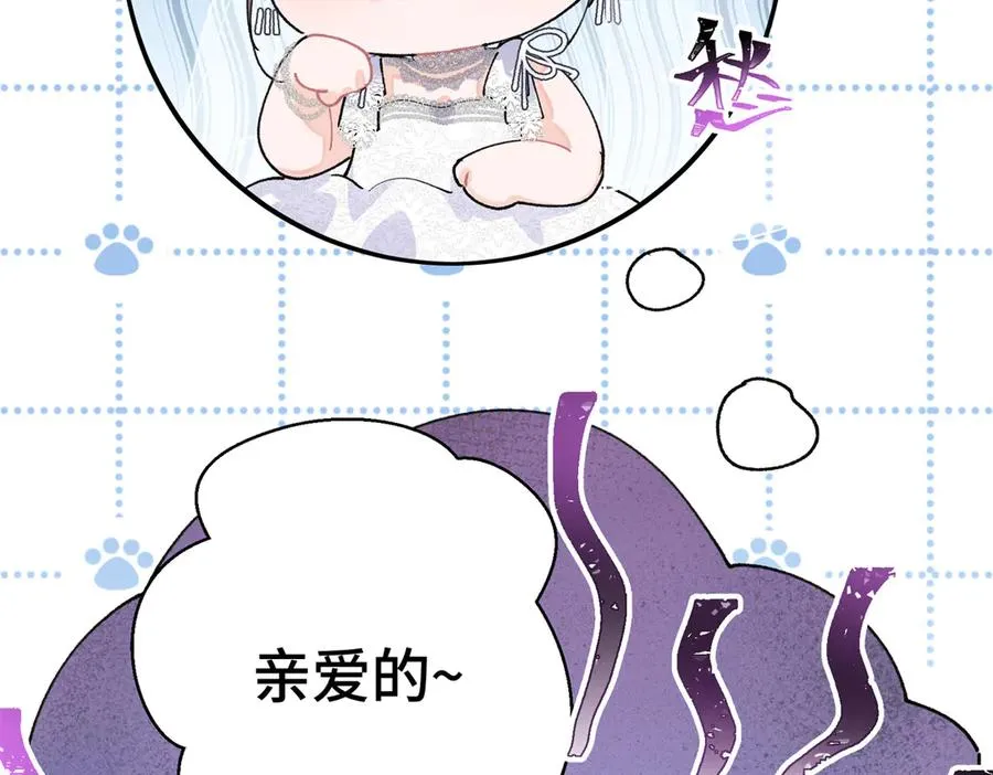 01 那就换个新郎106