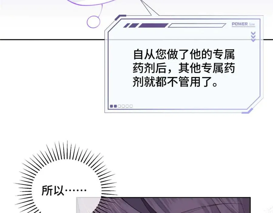 22 那你再亲亲我5