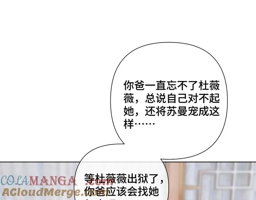 29 不会是他啦81