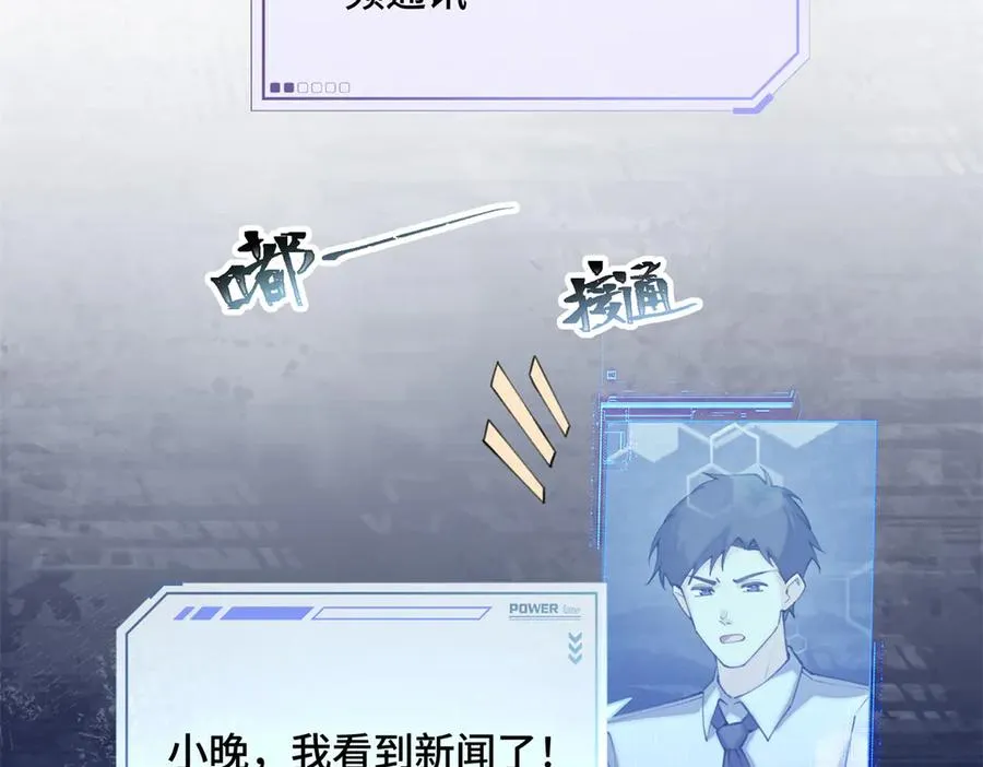 15 就是他91