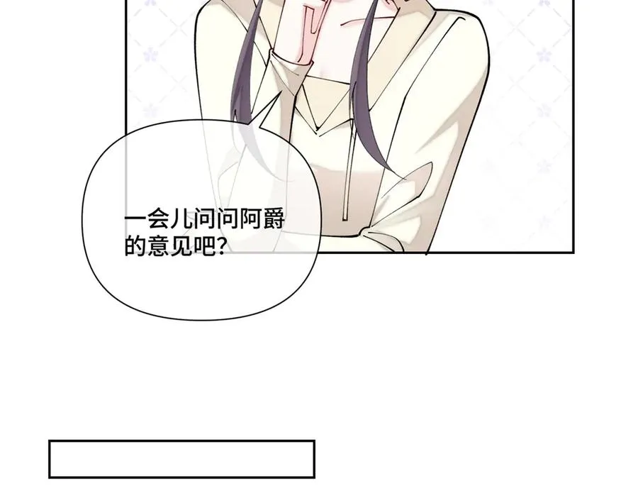 59 这一巴掌还给你73