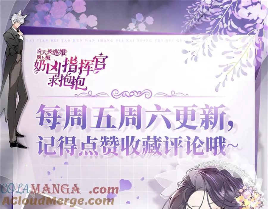 72 再来一碗78
