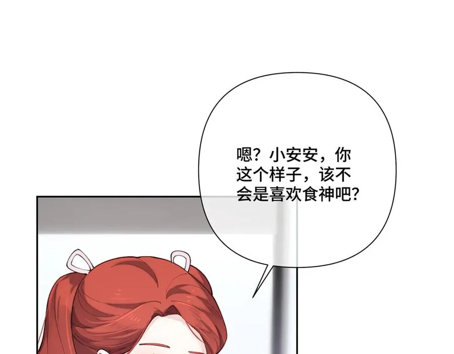83 换个未婚夫73