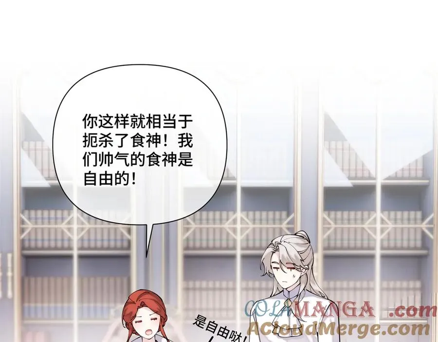 61 找小婶婶蹭顿饭12