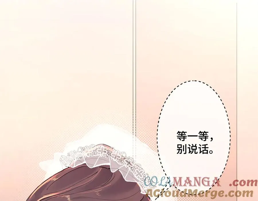 02 跟姐姐结婚吧104