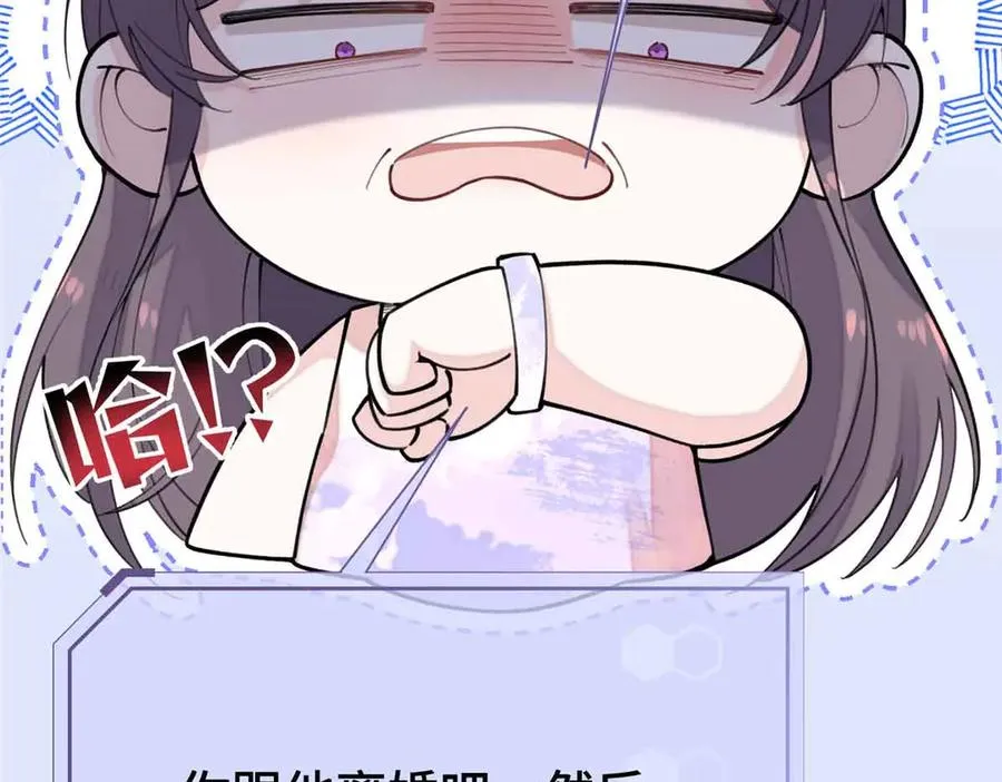 10 谁要左拥右抱？97