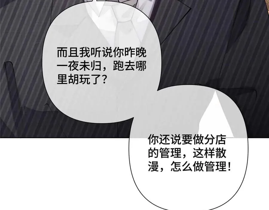 24 怎么就对姐夫感兴趣呢35
