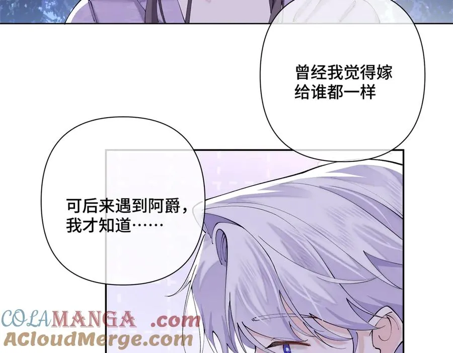63 他才是我想要的爱情30