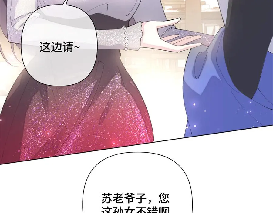 30 视线50