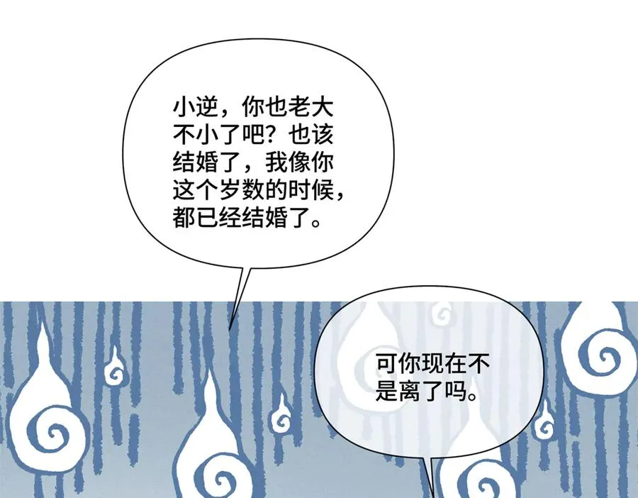 84 昨晚的事67