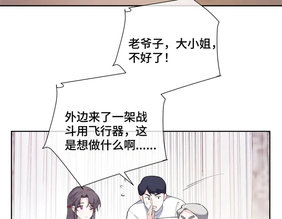 32 没完了是吧13