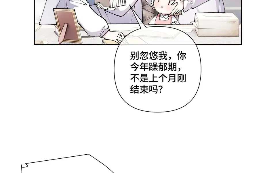 61 找小婶婶蹭顿饭29