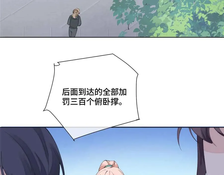 44 同伴绝不是拖累62