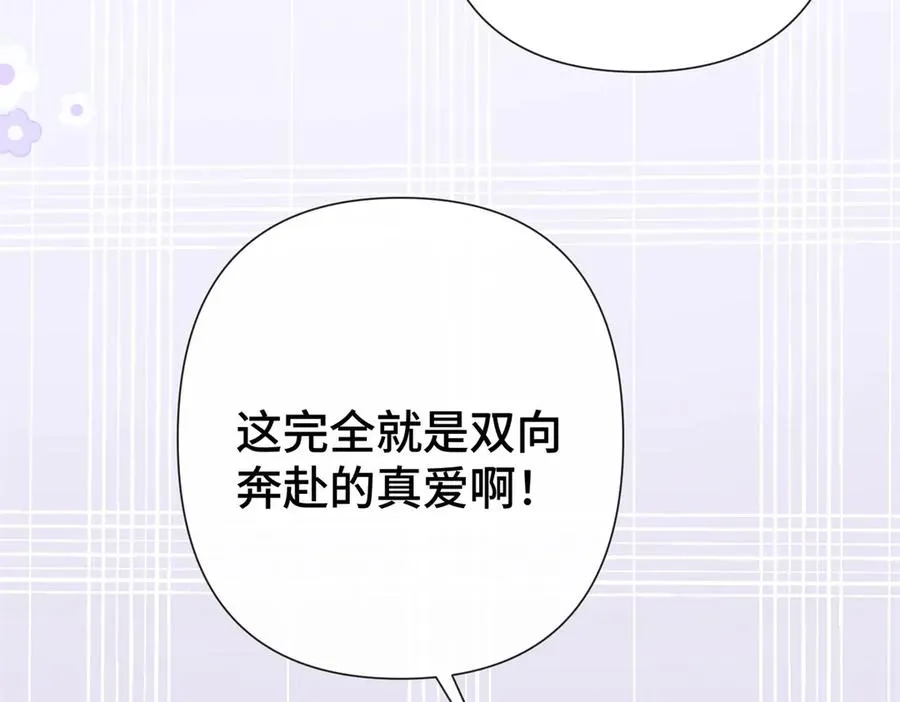 11 比绿茶更茶99