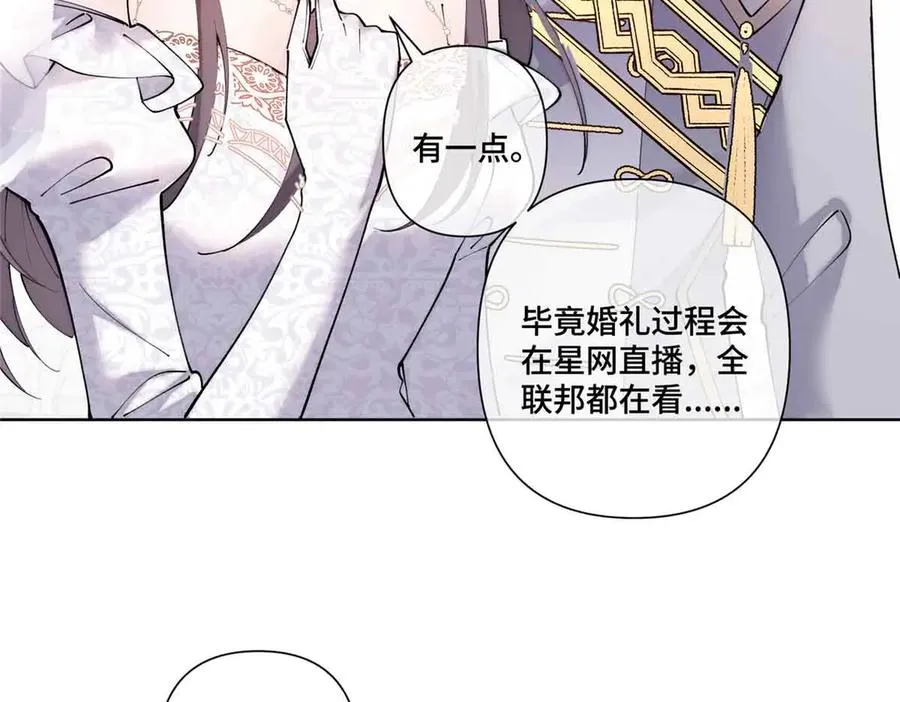 67 新婚快乐55