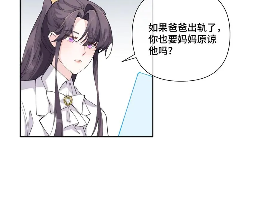 42 又想逃走？53
