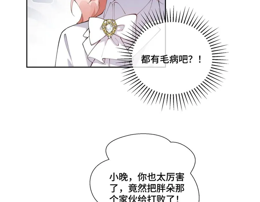 38 怎么不回我消息35