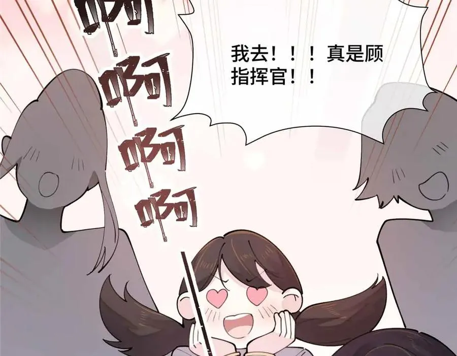 19 怎么是他！？49