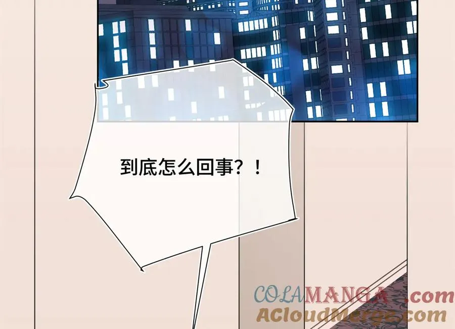 05 他的专属药剂68
