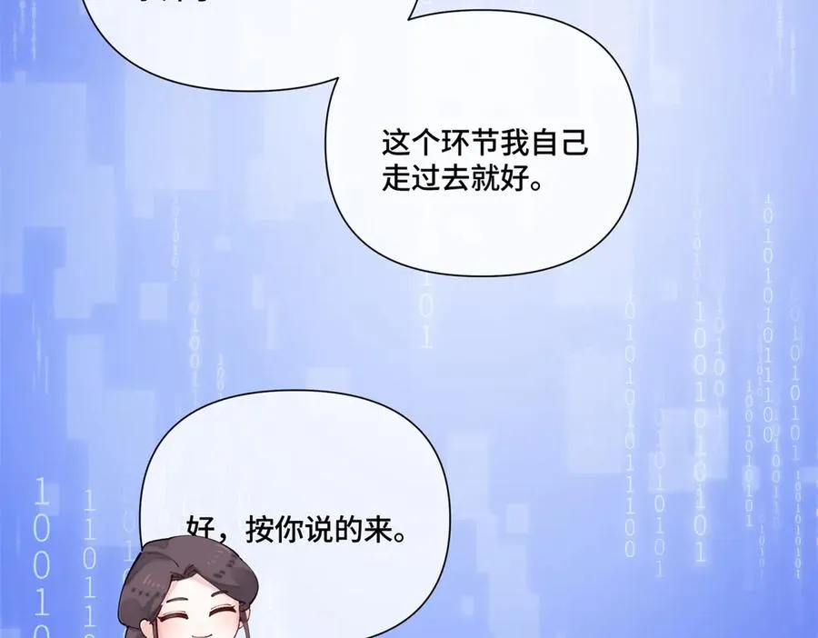 57 是蛇耶！好厉害64