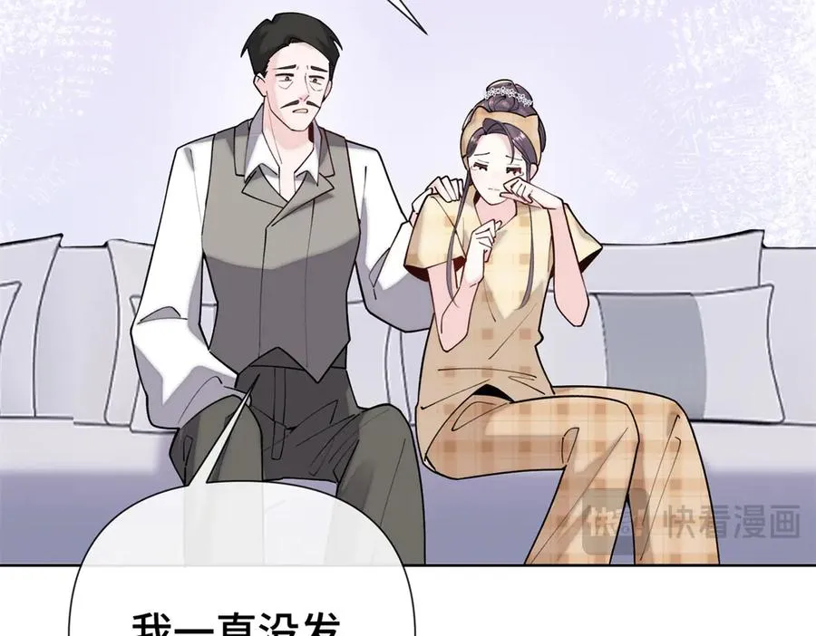 11 比绿茶更茶107