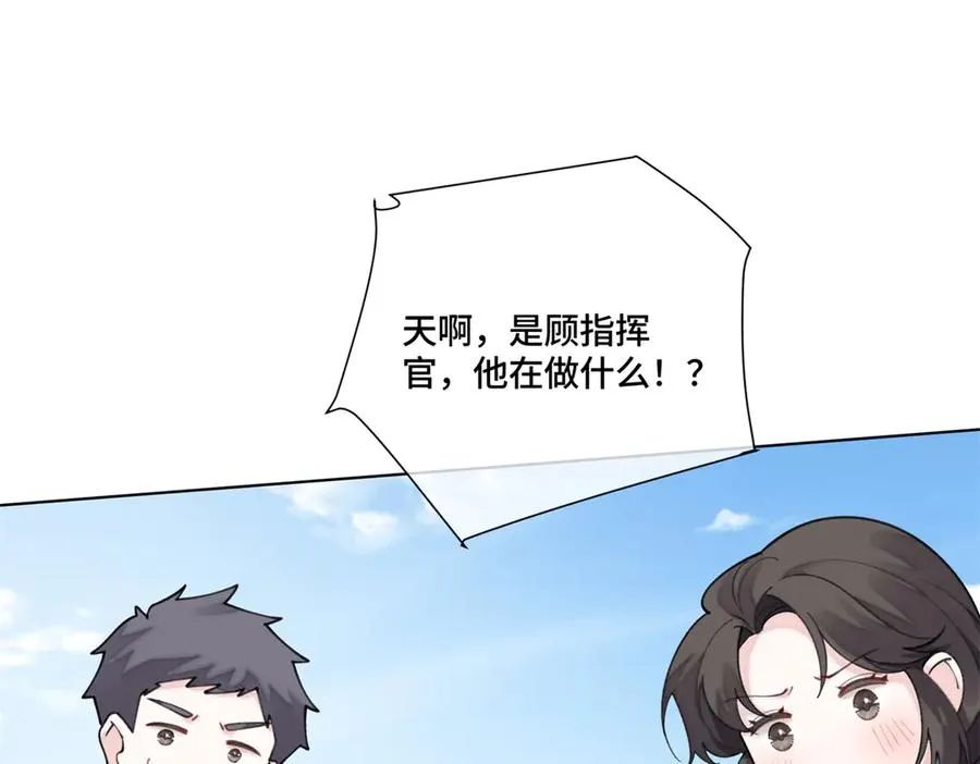 55 给我摸摸你的耳朵43