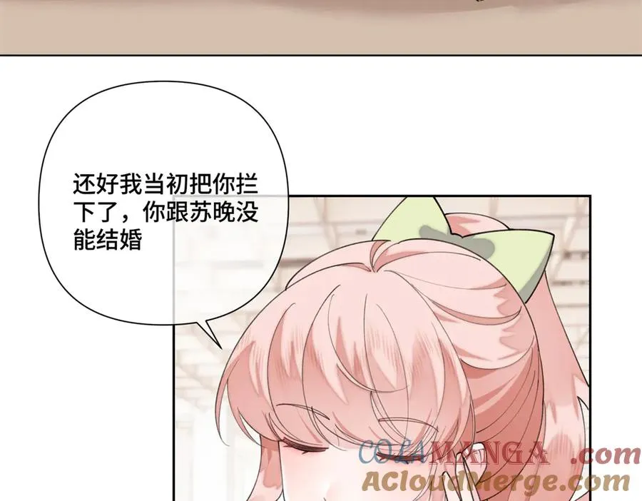 76 凭什么让着你33
