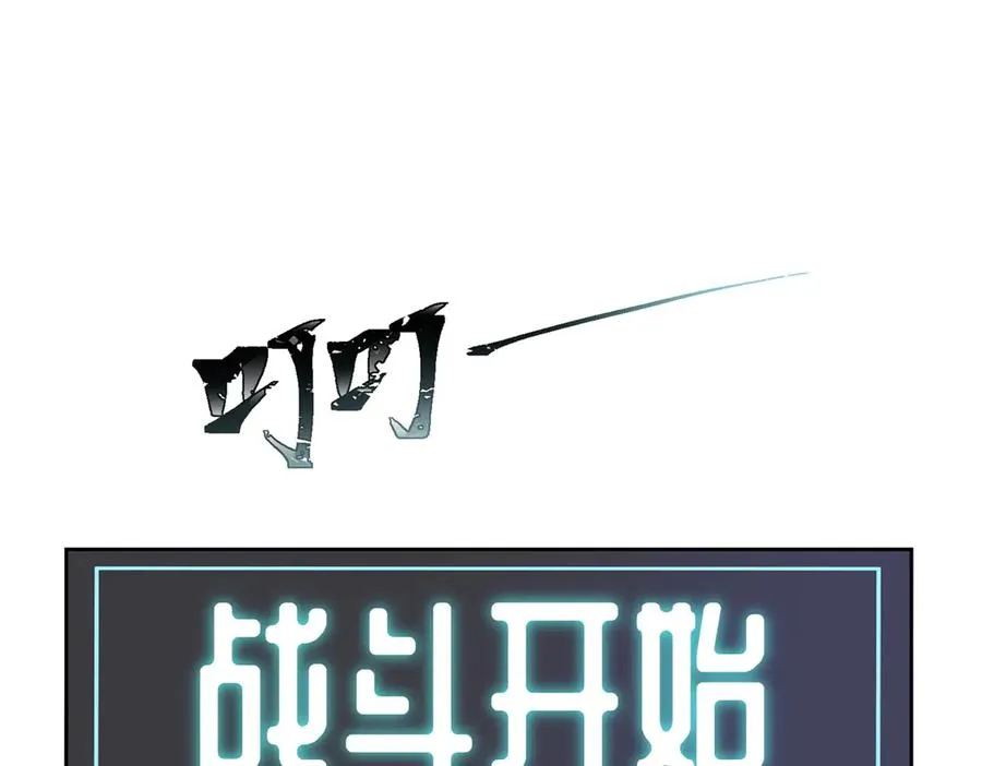 37 是我赢了4