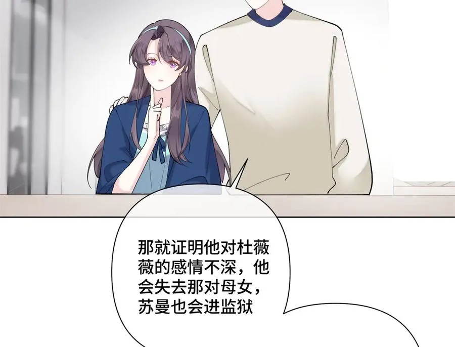 79 不可以瑟瑟46