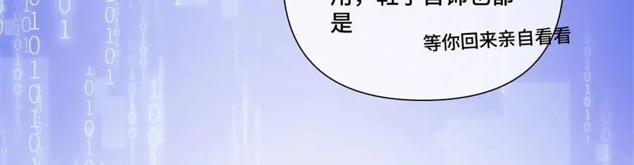 57 是蛇耶！好厉害68