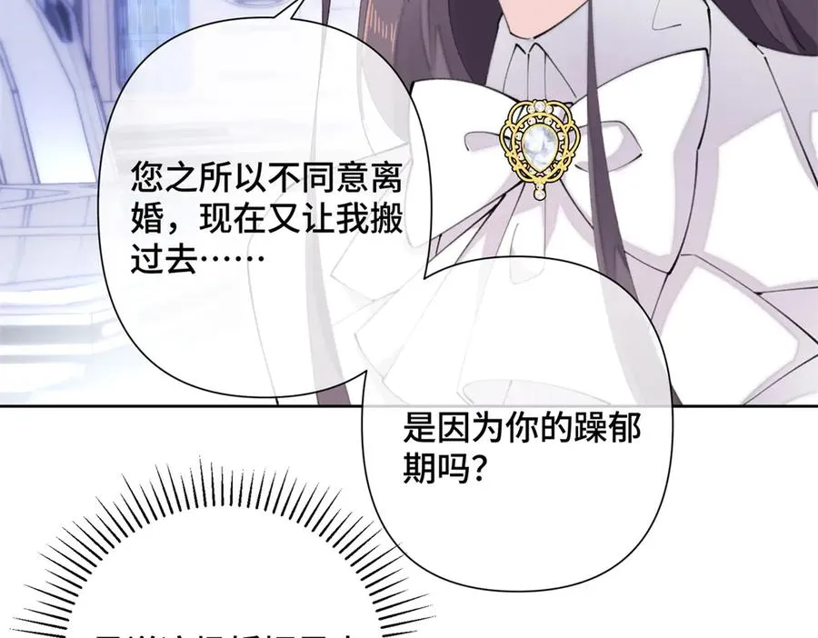 23 撬你墙角71