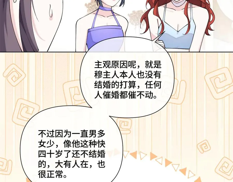 57 是蛇耶！好厉害5