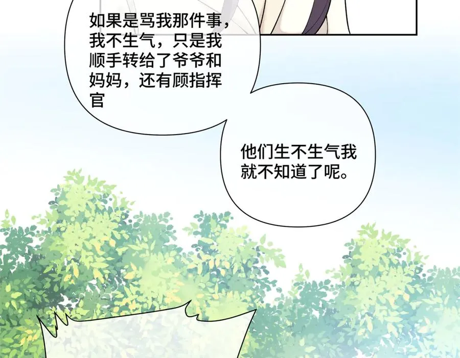 59 这一巴掌还给你25