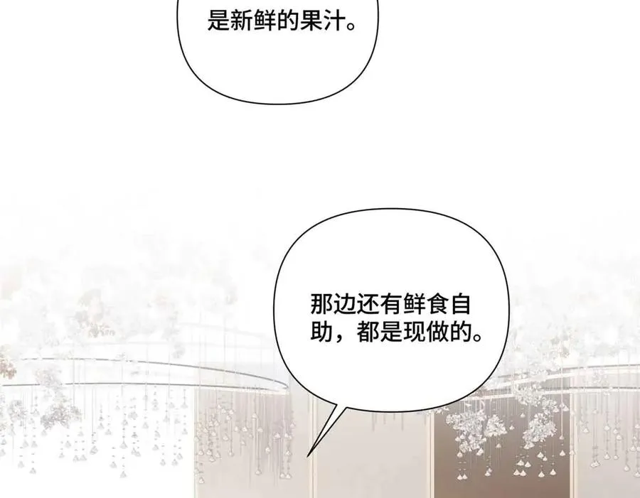 56 都是金主爸爸47