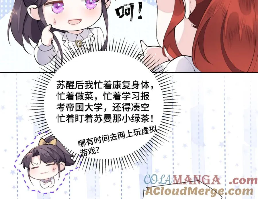 36 少在那哔哔18
